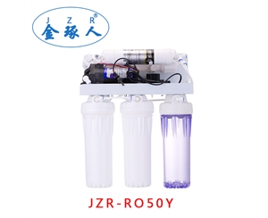 金琢人反渗透纯水机：JZR-RO50Y